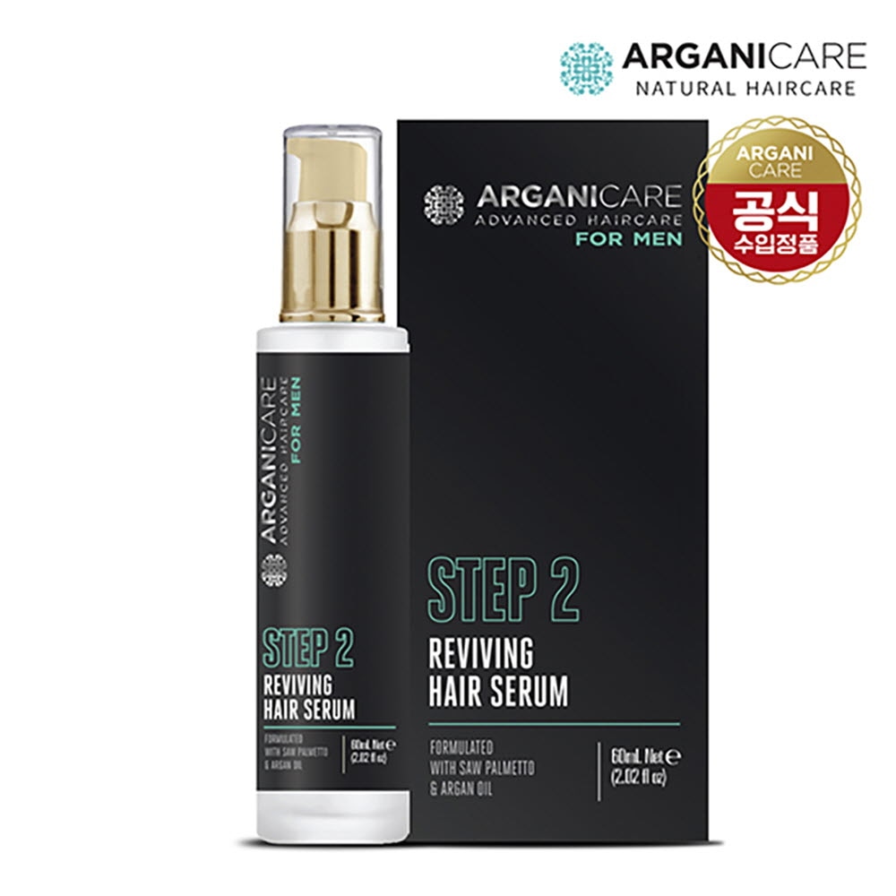 メンズリバイブヘアセラム60ml 2段階