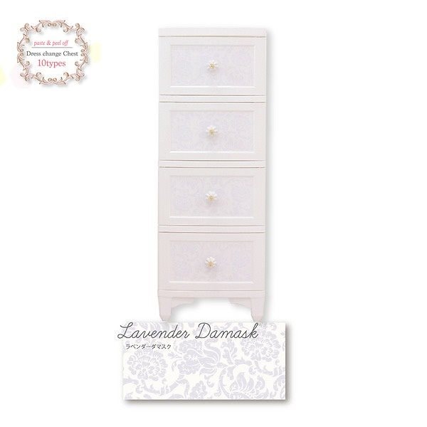 Liloudecoco ドレスチェンジチェスト 4段 ラベンダーダマスク DPC-04-RD 衣類収納 猫脚 リルデココ 姫系 日本製 姫家具 おしゃれ 収納