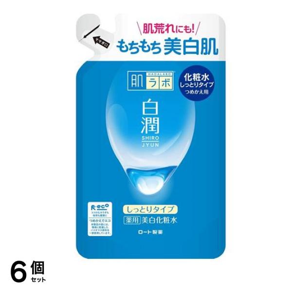 肌ラボ 白潤薬用美白化粧水 しっとりタイプ 170mL (詰め替え用) 6個セット