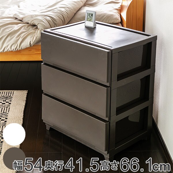 チェスト 幅54奥行41.5高さ66.1cm 3段 ワイド （ 送料無料 プラスチック スリムチェス 5,168円