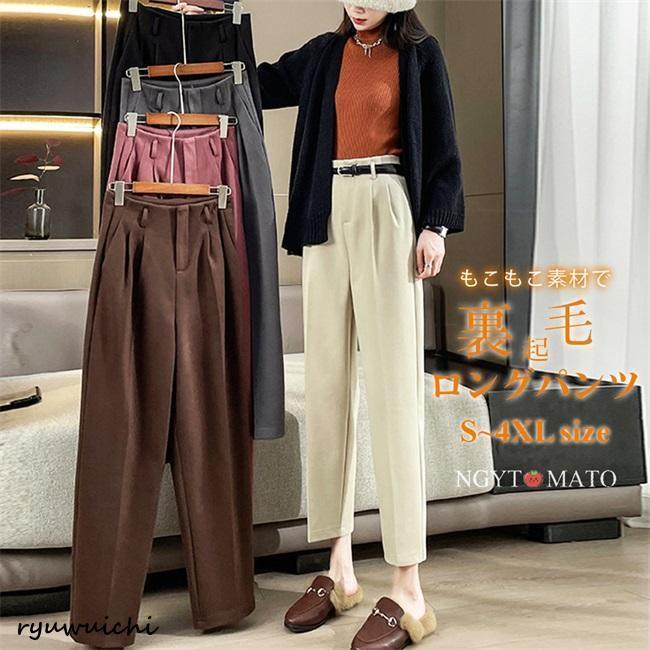 【新品売れ筋】ロングパンツ 裏起毛 レディース 秋冬 ゆったり ストレッチ 暖かい 防寒着 美脚 カジュアル 黒 冬 ボトムス 無地 おしゃれ ボア付き シンプル