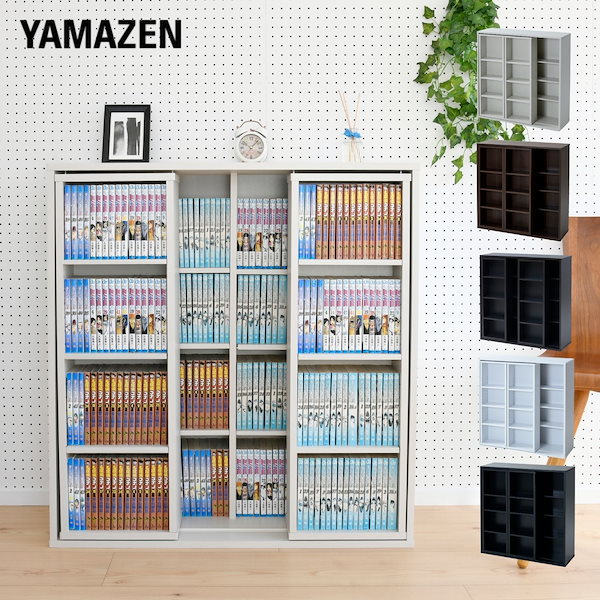 Qoo10] 山善 本棚 ダブルスライド 大容量 幅90 奥