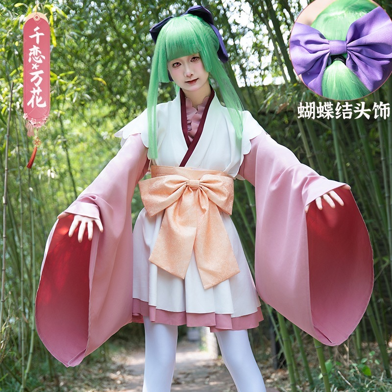 Qianrenwanhua Congyu 女性用着物スーツ服