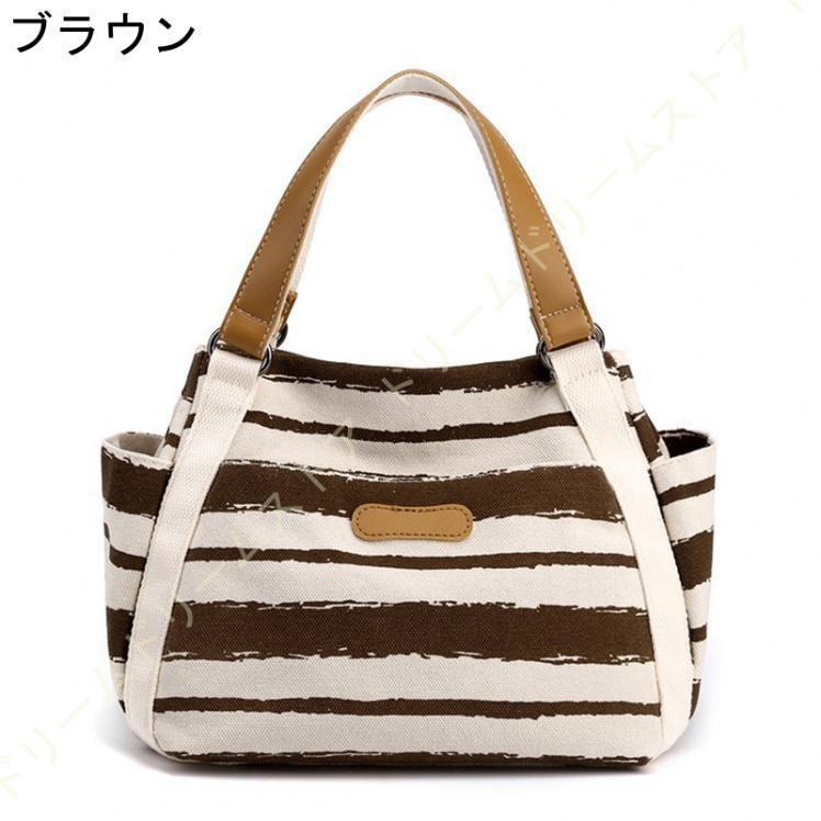 ミニトートバッグ キャンバス レディース トートバッグミニ カジュアル ファスナー付き ミニバッグ ポケット サイドポケット 小さめ 通勤 通学トート おしゃれ