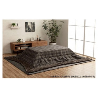 こたつ布団 長方形 チェック柄 約190×240cm グレー 6840919