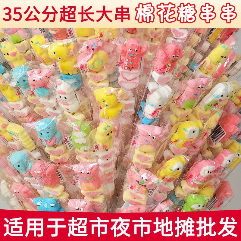 漫画マシュマロマシュマロひょうたんコットンロリポップ こどもの日のプレゼント 誕生日プレゼント