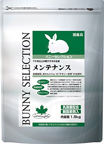 イースター バニーセレクション メンテナンス 1.5kg×6個 (ケース販売)