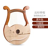 Qoo10] ハープ 竪琴 15弦 月形弦楽器
