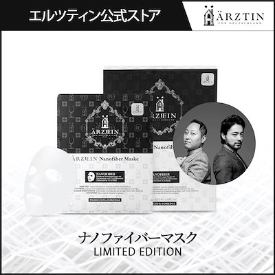 ?公式ショップオープン?限定イベント中? エル...のサムネイル