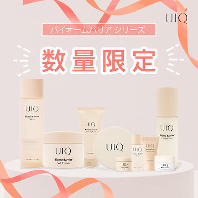 【DREAM CONCERT 対象商品】 UIQ バイオームバリア シリ...のサムネイル
