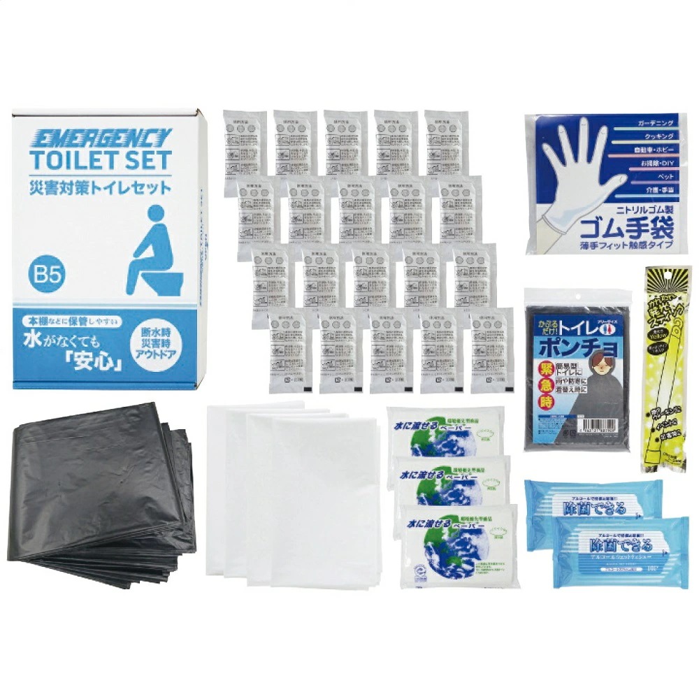 災害対策トイレセット 20回分 MT-40R 4314-087 防災グッズ 災害グッズ 簡易トイレ 災害用 凝固剤 防災 女性 トイレ 非常用トイレ 携帯用トイレ 防災セット 4,674円
