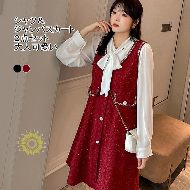 ワンピース シャツ ジャンパスカート 2点セット セットアップ ミディアム丈 膝丈 長袖 大きいサイズ ボウタイ ラメ入り 飾りポケット Aライン 着やせ