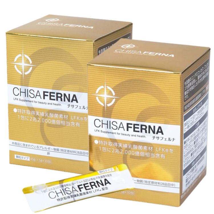 2箱セット ニチニチ製薬 チサフェルナ 30包 サプリメント