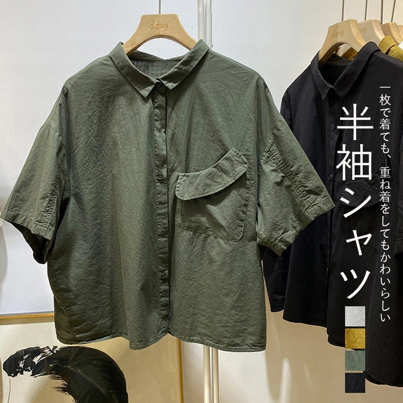 半袖シャツ 襟付き ブラウス シャツ 半袖 レディース トップス シャツブラウス 羽織り 羽織もの 前開き 綿 コットン 無地 半袖ブラウス 40代 50代 ゆったり 大きいサイズ 綿シャツ