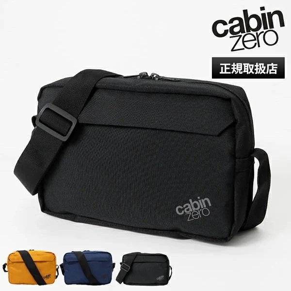 ショルダーバッグ FLIPSIDE 3L 斜めがけ メンズ レディース CZ32 ブランド [10年保証・正規取扱店]