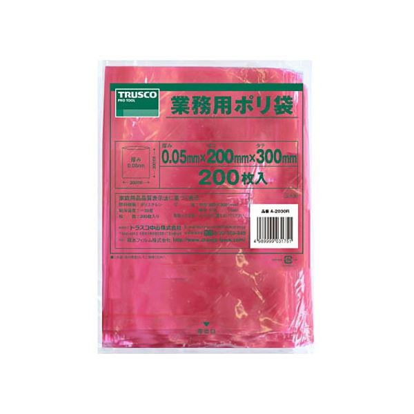 小型赤色ポリ袋 0.05x300x200mm A-2030R 1パック(200枚)