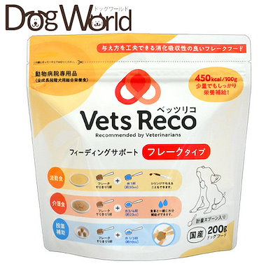 他サイト： QIX Vets Reco フィーディングサポート 犬用 フレークタイプ 200gの商品画像