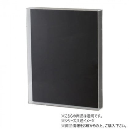 大額 全面透明BOX額 9988 363x310(F3) ブラック
