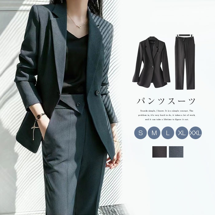 セットアップ レディース スーツ パンツスーツ 2点セット 上下セット フォーマル ママスーツ テーラードジャケット ロングパンツ ビジネス 通勤 OL 入学式 卒業式 入園式 卒園式 通勤 大人 き