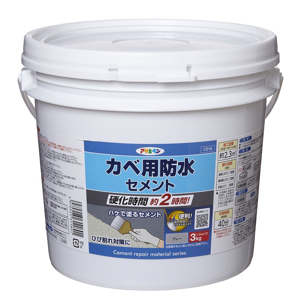 （まとめ買い）セメント補修材 カベ用防水セメント ハケ塗り 3kg C016 グレー [x3]