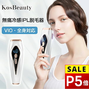 早い者勝ち❣️ 脱毛器 サファイア冷感 顔 全身対応 家庭用 無痛 IPL光 Amazon | Sarlisi 脱毛器 サファイア冷感脱毛器 光脱毛器 IPL
