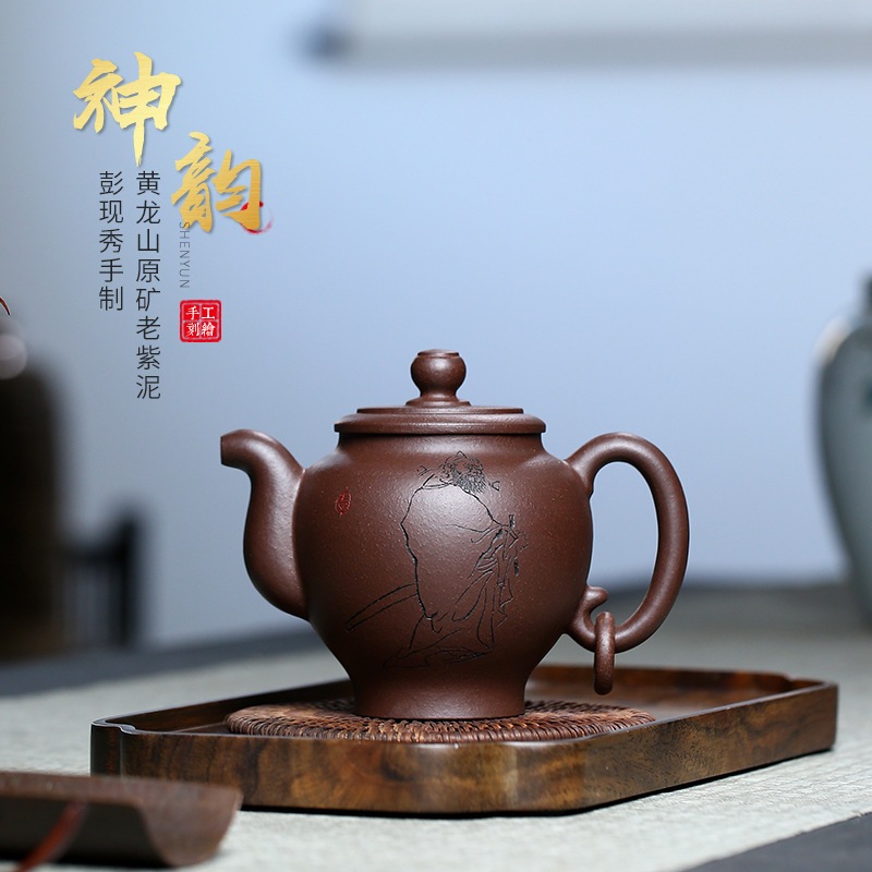 有名な紫色の粘土ポットピュアハンドエングルドキャラクターshenyun Teapot Home Kung Fu Tea Set 10,058円