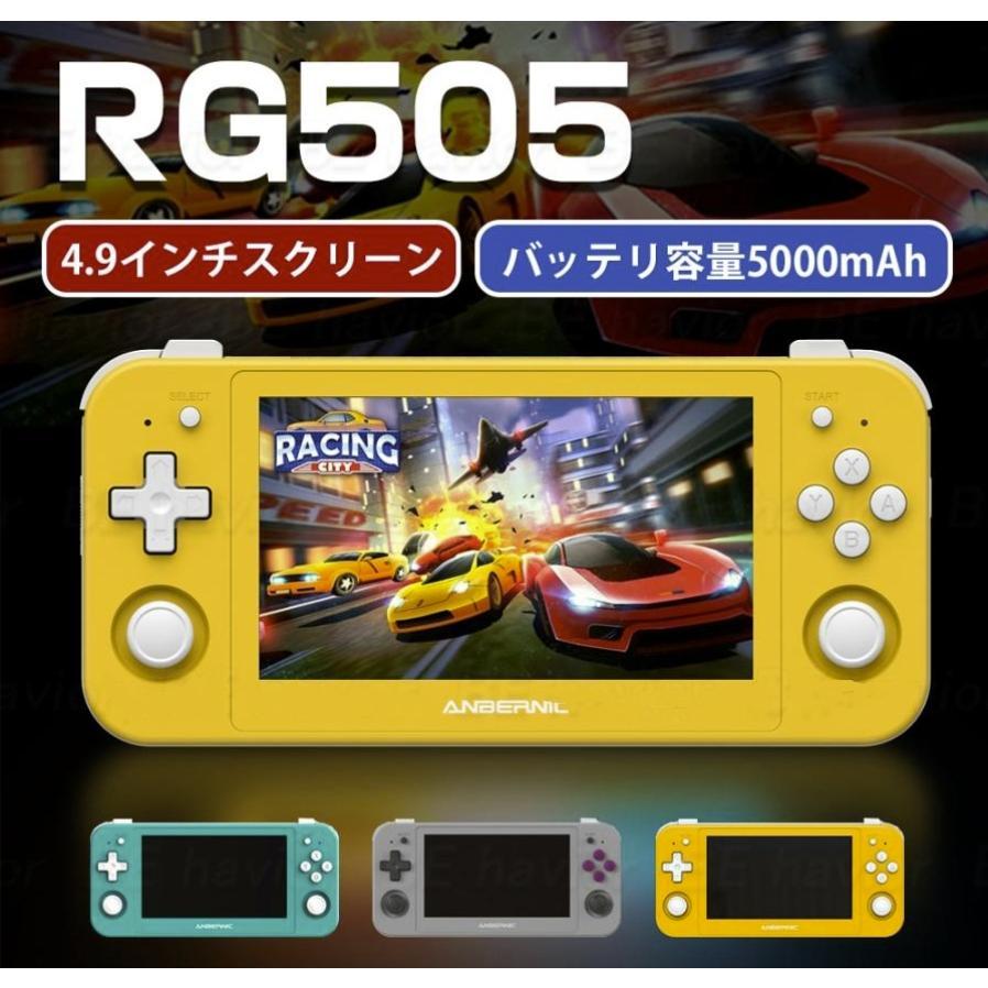 【詳細】 カラー：グレー,ホワイト(透明),パープル(透明) 型番：RG353PS CPU：RK3566 quad-core 1.8GHz システム搭載：Linux RAM：LPDDR4 1GB メモ