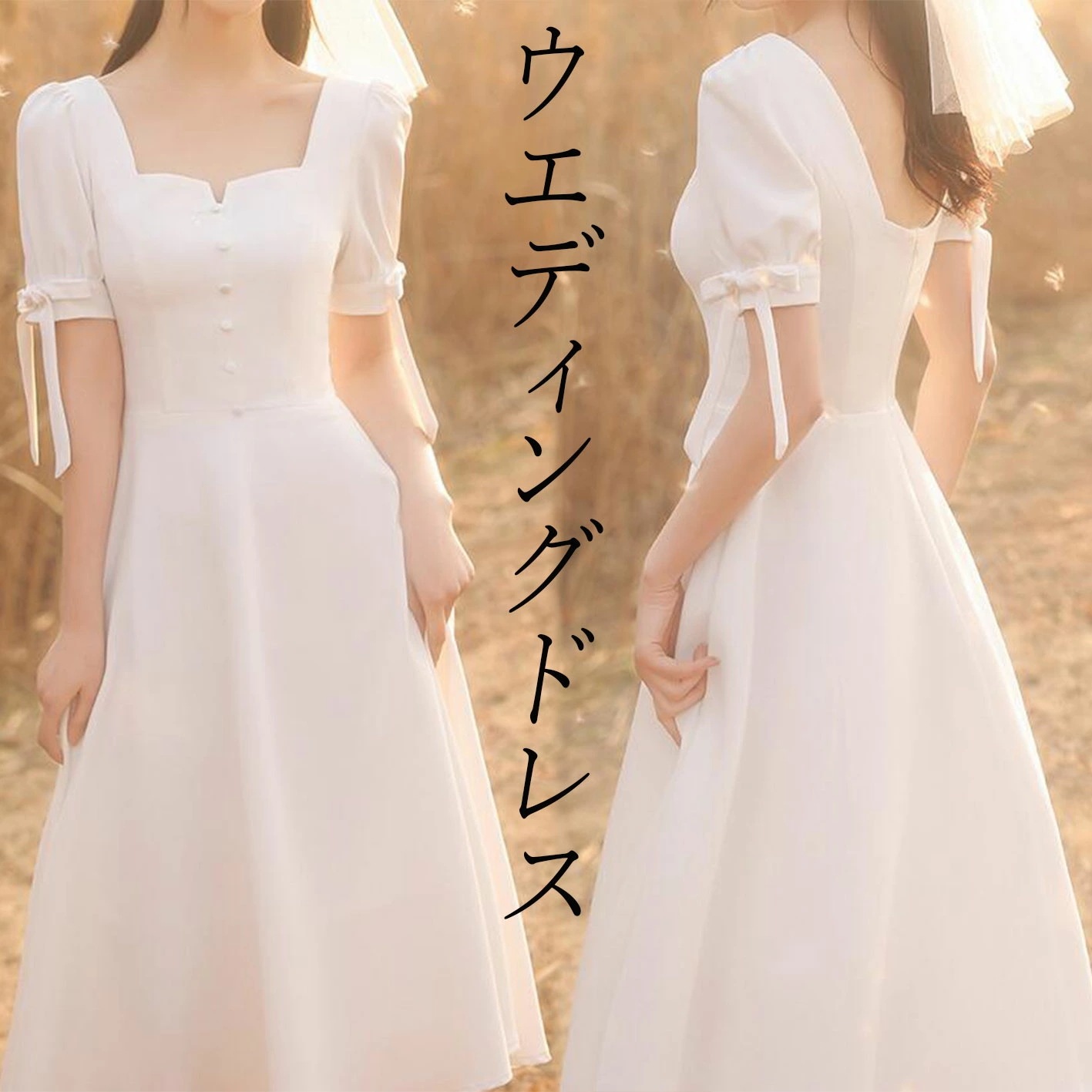 半袖ミニドレス 二次会ドレス ウェディングドレス 花嫁ドレス パーティードレス スクウェアネック スレンダーライン 優雅 膝丈 エレガント ブライダル 海外挙式 二次会 披露宴 後撮り 前撮り お呼ば 6,456円