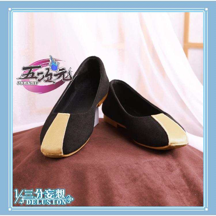 原神　コスプレ　重雲　ちょううん　靴　　ブーツ