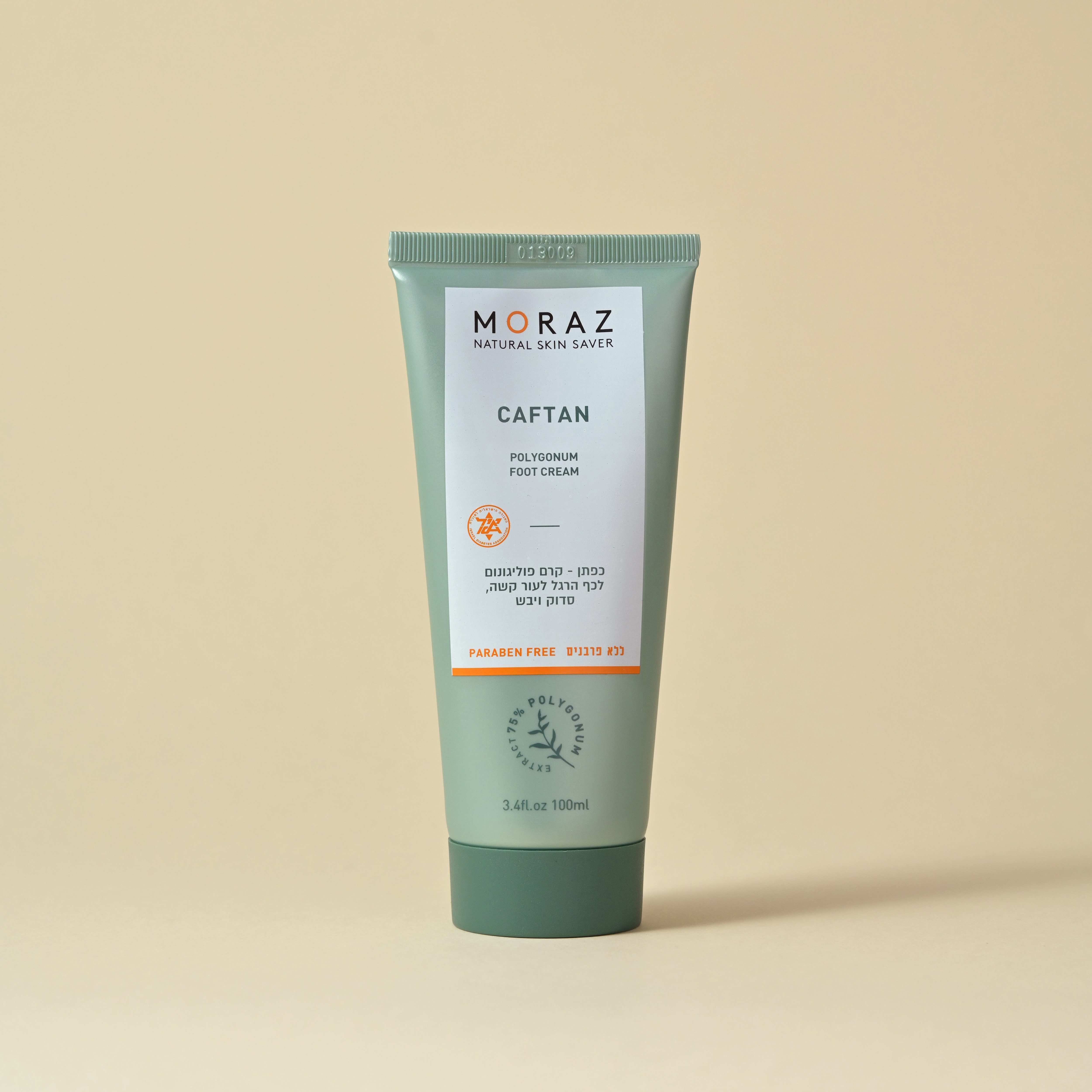 モラズ(MORAZ) フットクリーム 100ml / フットケア 美脚 脚のひび割れ 乾燥 かかとケア かかとクリーム 保湿 足用保湿クリーム 保湿クリーム すべ足 ギフト プレゼント