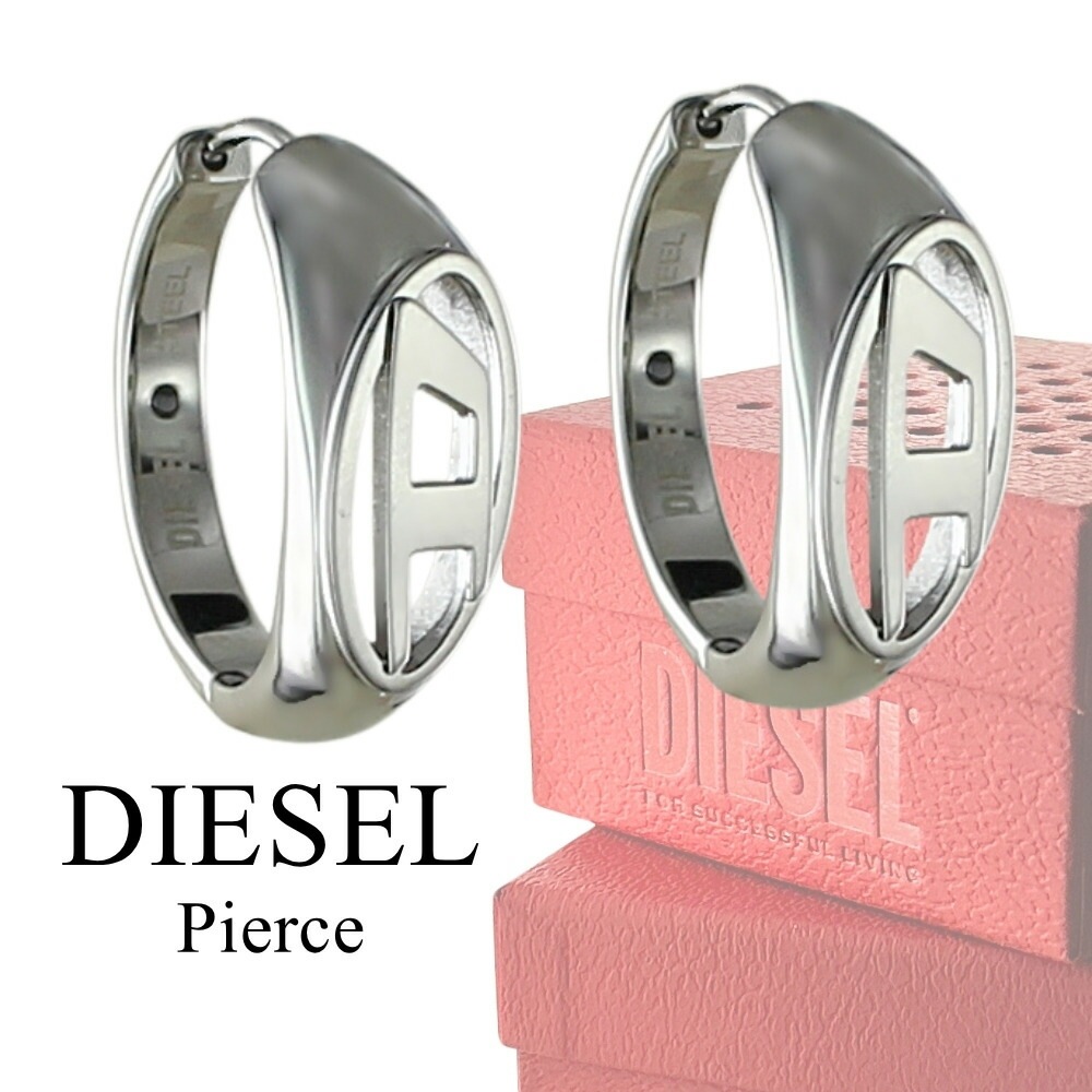 ディーゼル ペアピアス DIESEL 片耳ピアス 2点セット フープピアス シルバー ステンレス ペアアクセサリー メンズ レディース カップル お揃い 夫婦 ブランド アクセサリー プレゼント 誕生