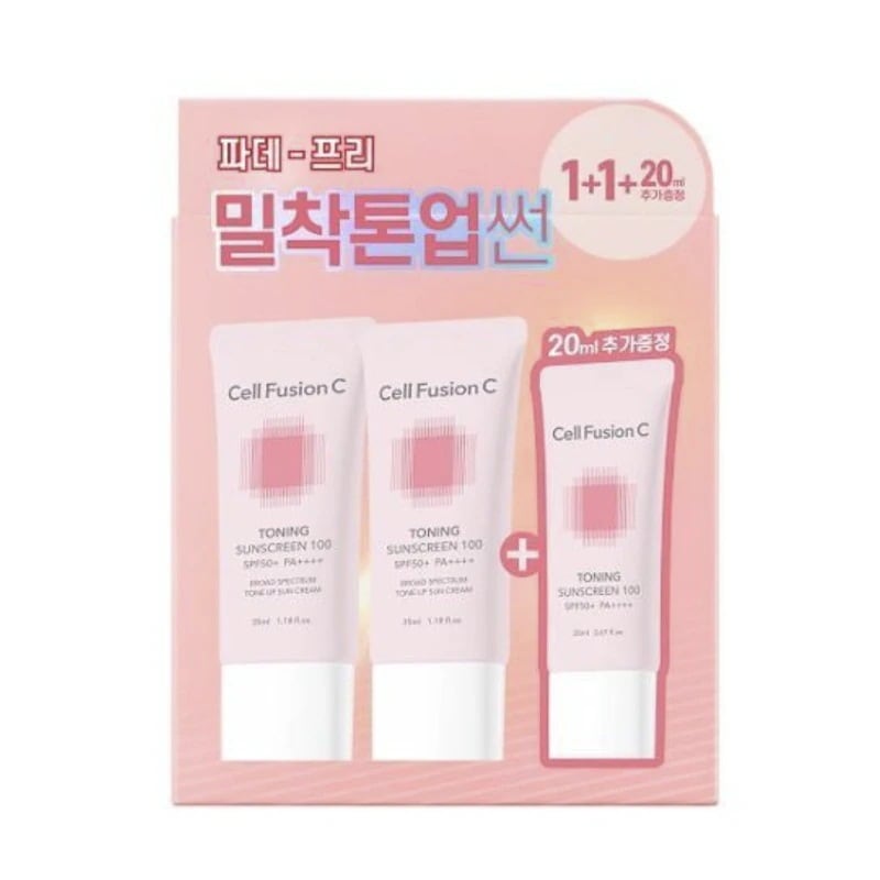 トーニングサンスクリーン 35ml 1+1+20ml