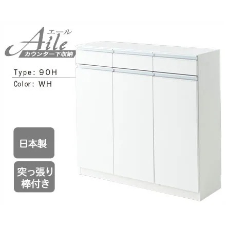 ラック 棚 カウンター下 おしゃれ 白 隙間収納 キッチン収納 すき間 扉付き ストッカー スリム 日本製 鏡面 高級感 引き出し チェスト 完成品