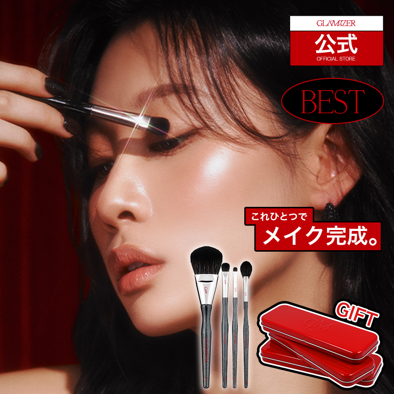 Qoo10] GLAMIZER レベルアップ メイクブラシ4本セット（テ