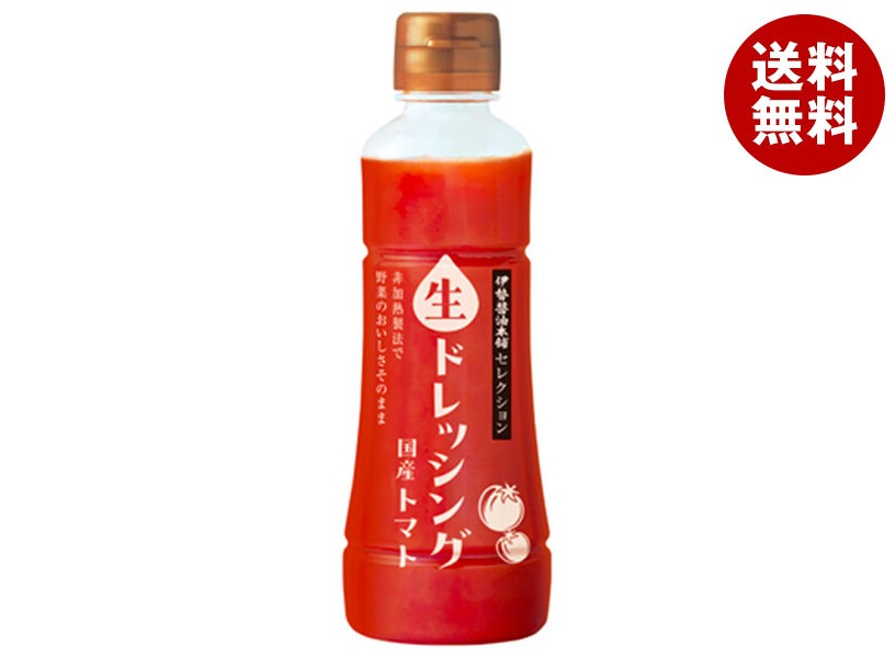 ヤマモリ 伊勢醤油本舗セレクション 生ドレッシング 国産トマト 250ml×15本入×(2ケース)
