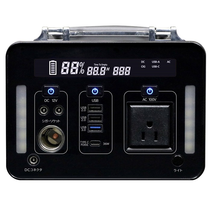 ポータブル蓄電池 500W SKJ-MT500SB