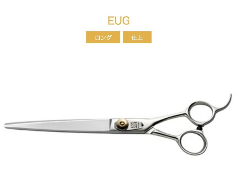 UTSUMI【内海】 城 EUG70(7.0inch)