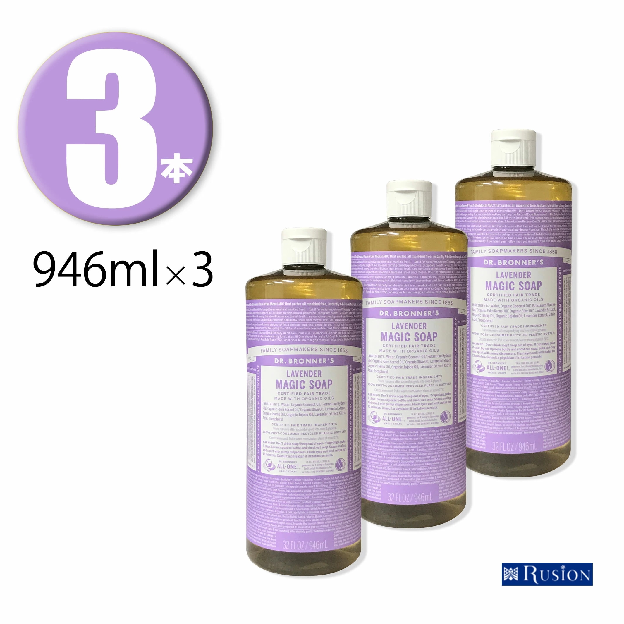 【まとめ売り】ドクターブロナー マジックソープ 946ml×8 まとめ売り】ドクターブロナー マジックソープ 946ml×8 WEB限定