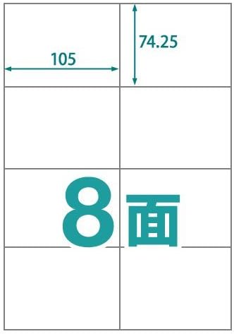 MAIWO 中川製作所 UPRL08A 楽貼ラベル 8面 0000-404-RB10