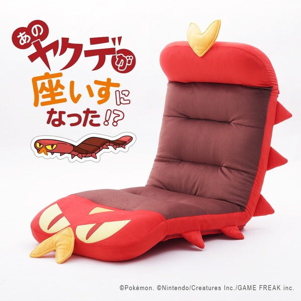 CELLUTANE ポケモン ヤクデ 座椅子 一人掛け 日本製 A1400a-a-653RED/743RBR/741YE/742ORG メーカー直送