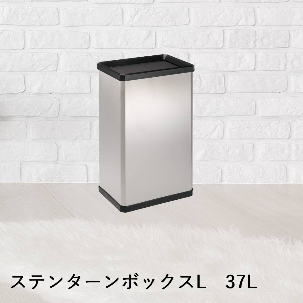 【 法人限定 】 スイング蓋 ステン ターンボックス L 37L DS-251-510-0 TERAMOTO テラモト