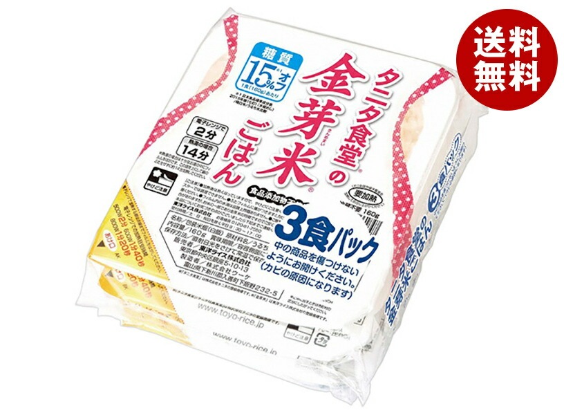 東洋ライス タニタ食堂の金芽米ごはん 3食セット (160g＊3食)＊8個入＊(2ケース)