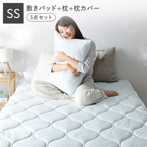 寝具 3点セット 敷きパッド ＋ 枕 ＋ 枕カバー セミシングル ミント 洗える 抗菌防臭 保温 低ホルムアルデヒド