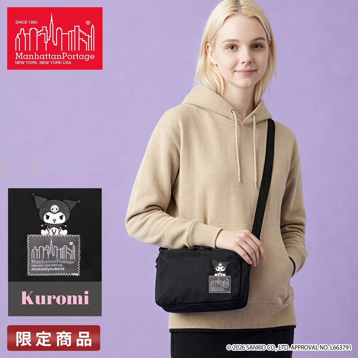 クロミ ショルダーバッグ レディース ブランド 軽量 横型 小さめ ミニ Manhattan Portage KUROMI MP1404L2NTWLB