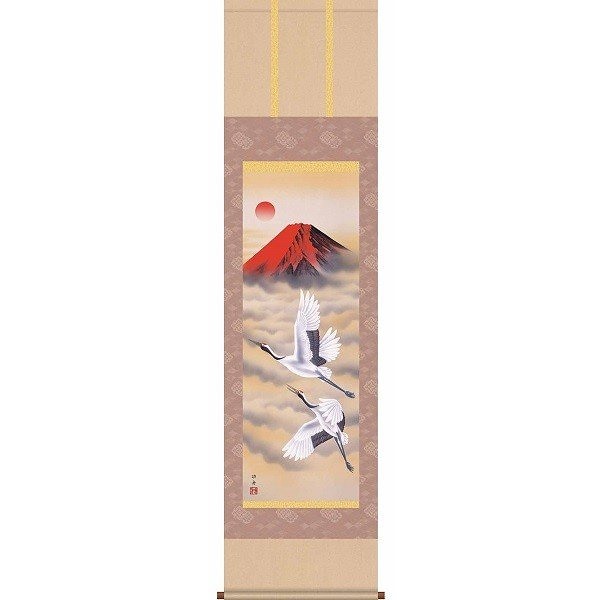掛軸/慶祝縁起画/鶴亀/赤富士飛翔/瀬田功舟/洛友会/洛彩緞子本表装/尺三サイズ幅44.5cm/化粧箱収納/表装品質十年保証