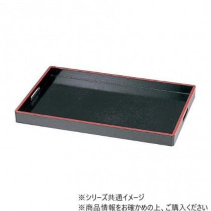 木製2尺脇取盆 黒天朱 50300940