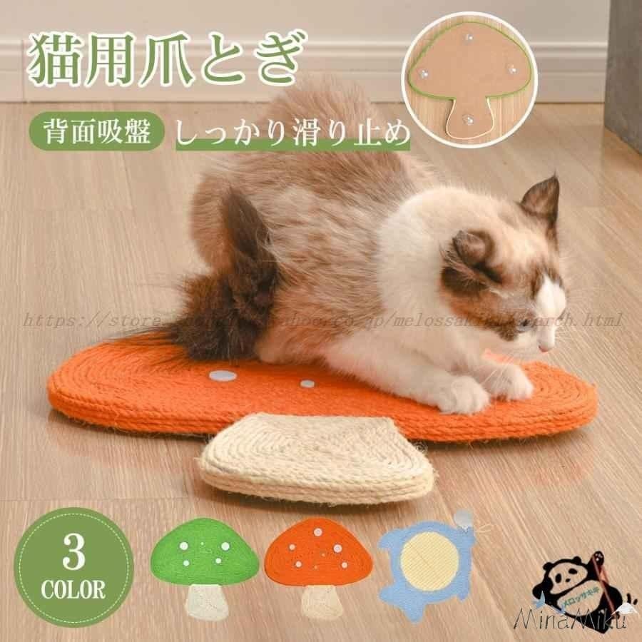 爪みがき爪磨き猫用品ペット用品ブルー 【新品現品】爪とぎ つめみがき 爪研ぎ