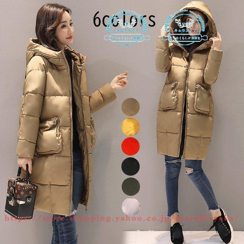 ダウンコート 厚手ジャケット レディースコート ロングコート 冬服 フード付き ゆったり 秋冬物 防