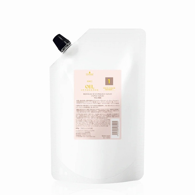 ローズオイル インサロントリートメント1 600g サロン専売 ヘアトリートメント ダメージ補修 保湿ケア