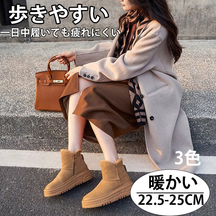 レディース ルームシューズ 冬用 室内履き 上履き カジュアル 防寒ブーツ ファスナー ショートブーツ 歩きやすい スノーブーツ 冬用ブーツ snow boot ショート丈 モコモコ 裏起毛 スノーシ